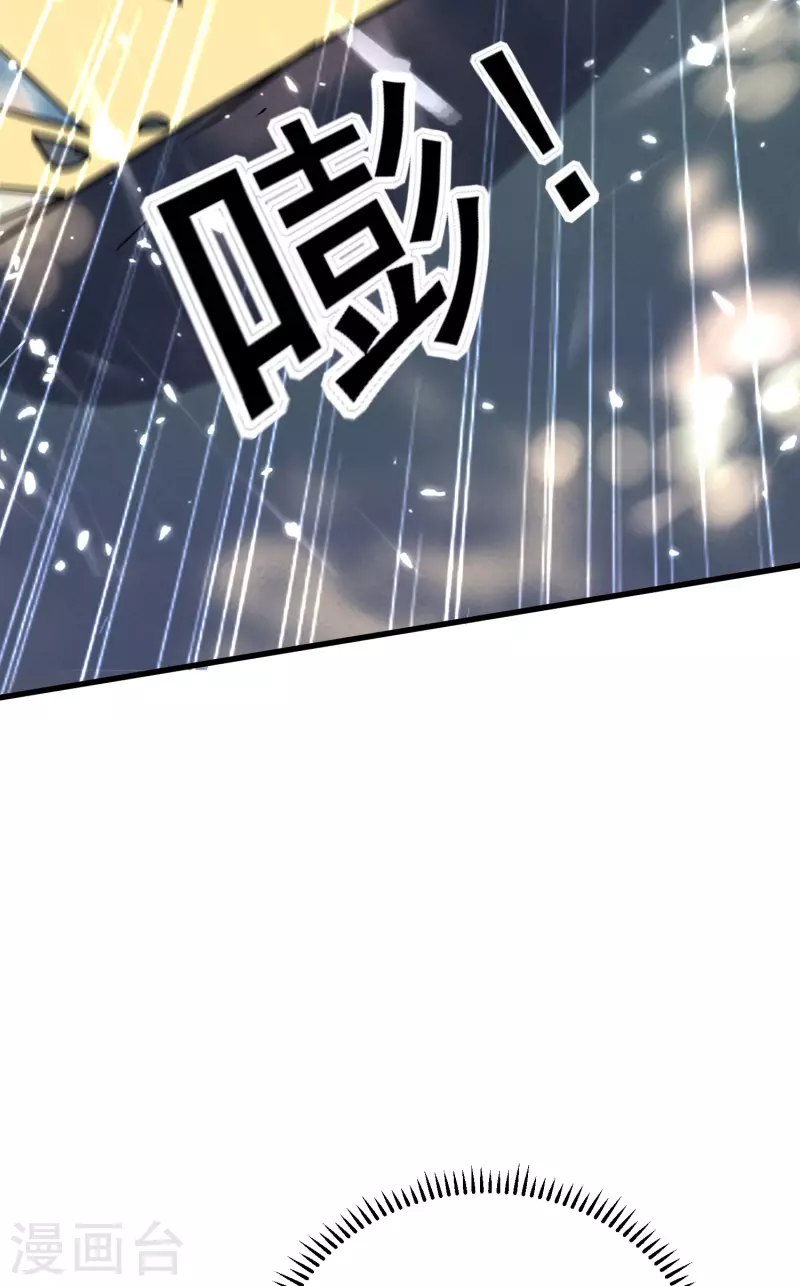 万界仙王韩漫全集-第76话 意料之外？无删减无遮挡章节图片 