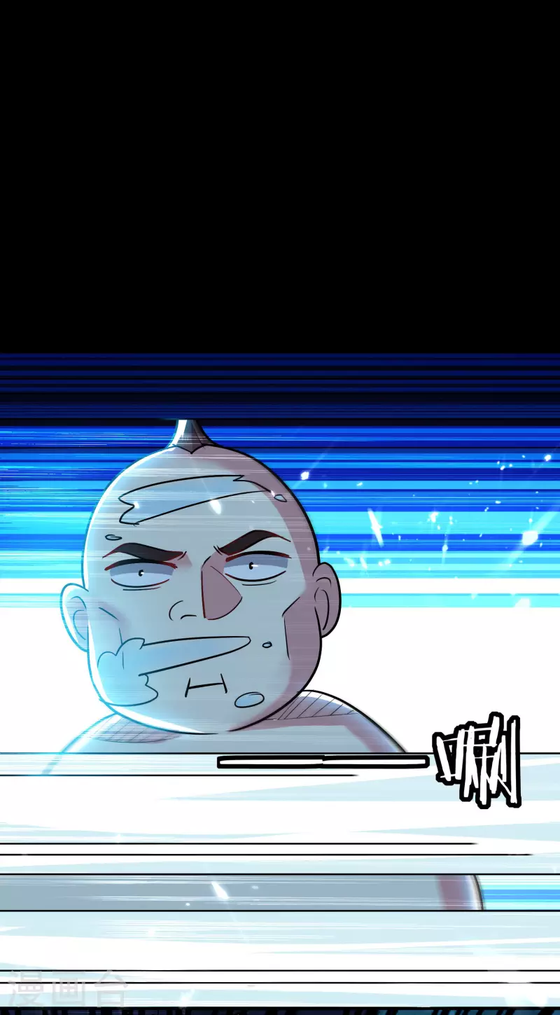 万界仙王韩漫全集-第76话 意料之外？无删减无遮挡章节图片 