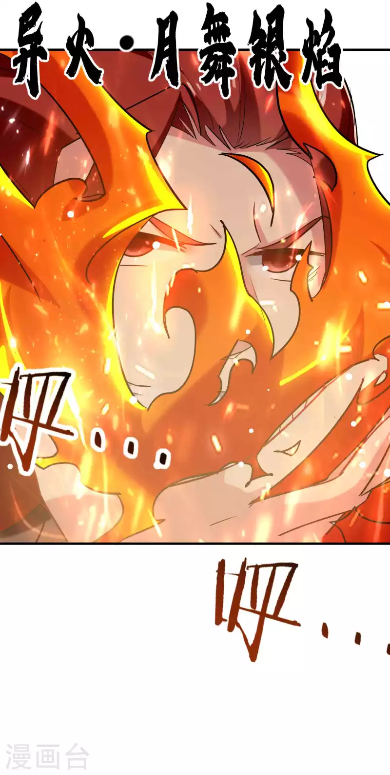 万界仙王韩漫全集-第85话 见不得光的秘密无删减无遮挡章节图片 