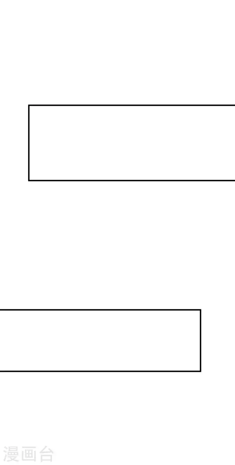 万界仙王韩漫全集-第85话 见不得光的秘密无删减无遮挡章节图片 