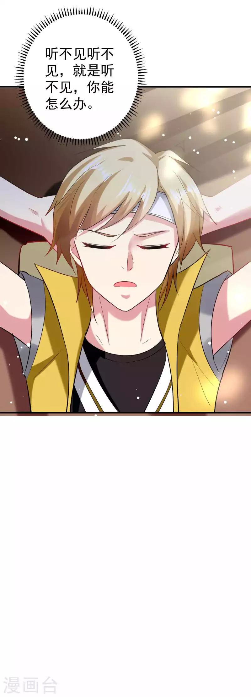 万界仙王韩漫全集-第85话 见不得光的秘密无删减无遮挡章节图片 