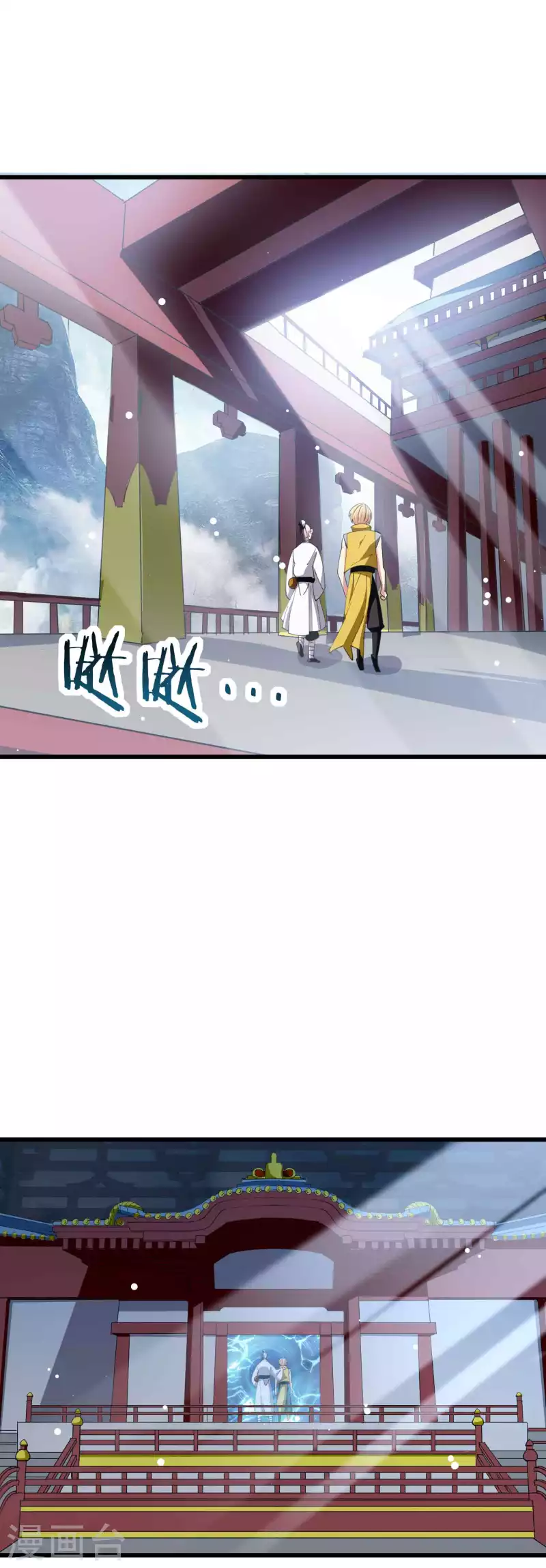 万界仙王韩漫全集-第85话 见不得光的秘密无删减无遮挡章节图片 