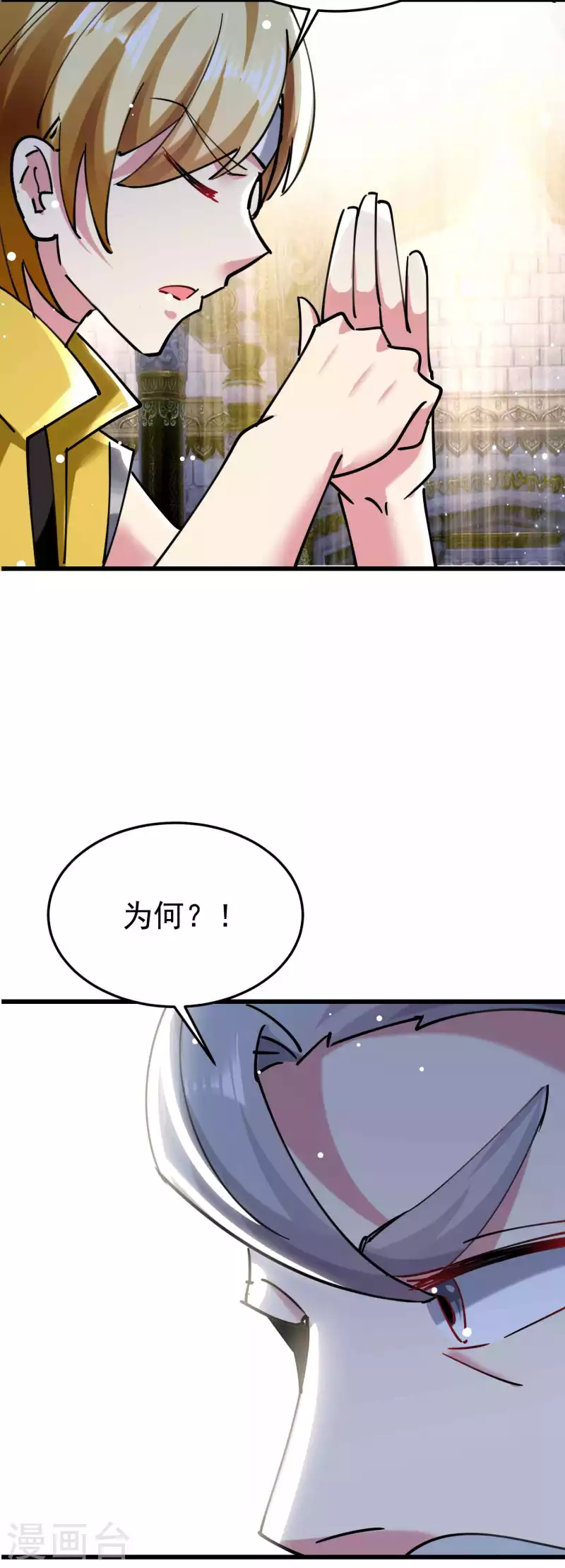 万界仙王韩漫全集-第85话 见不得光的秘密无删减无遮挡章节图片 
