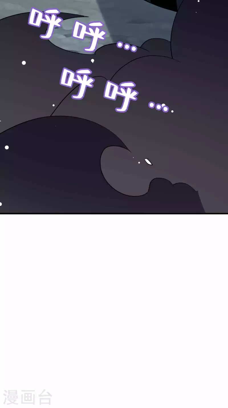 万界仙王韩漫全集-第91话 从未见过的神秘结界！无删减无遮挡章节图片 