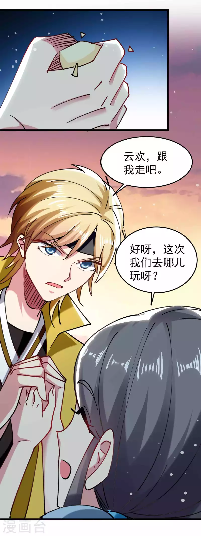 万界仙王韩漫全集-第96话 强到可以藐视时间无删减无遮挡章节图片 