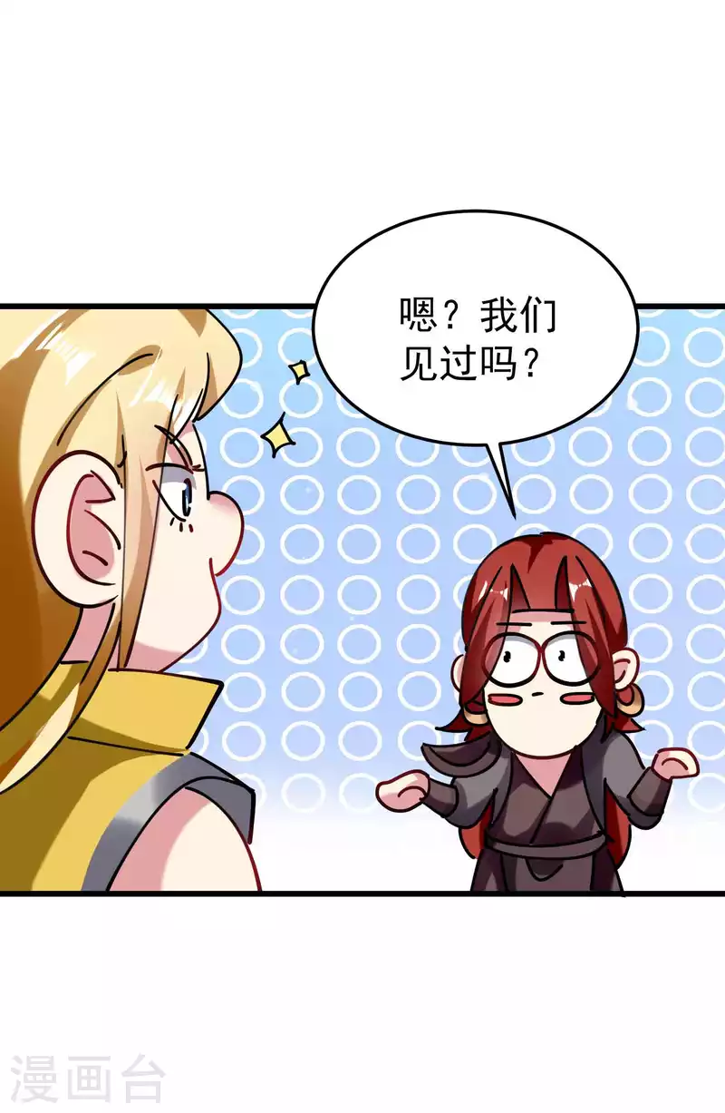 万界仙王韩漫全集-第96话 强到可以藐视时间无删减无遮挡章节图片 
