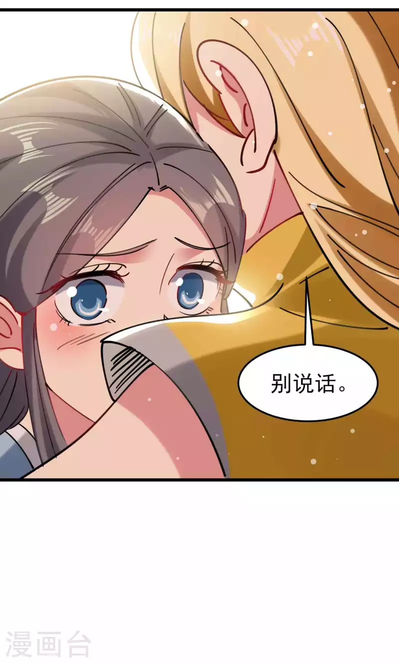 万界仙王韩漫全集-第96话 强到可以藐视时间无删减无遮挡章节图片 
