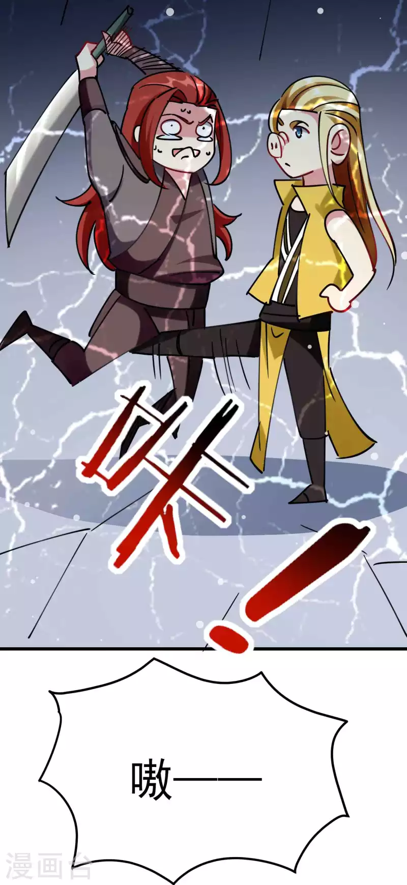 万界仙王韩漫全集-第96话 强到可以藐视时间无删减无遮挡章节图片 