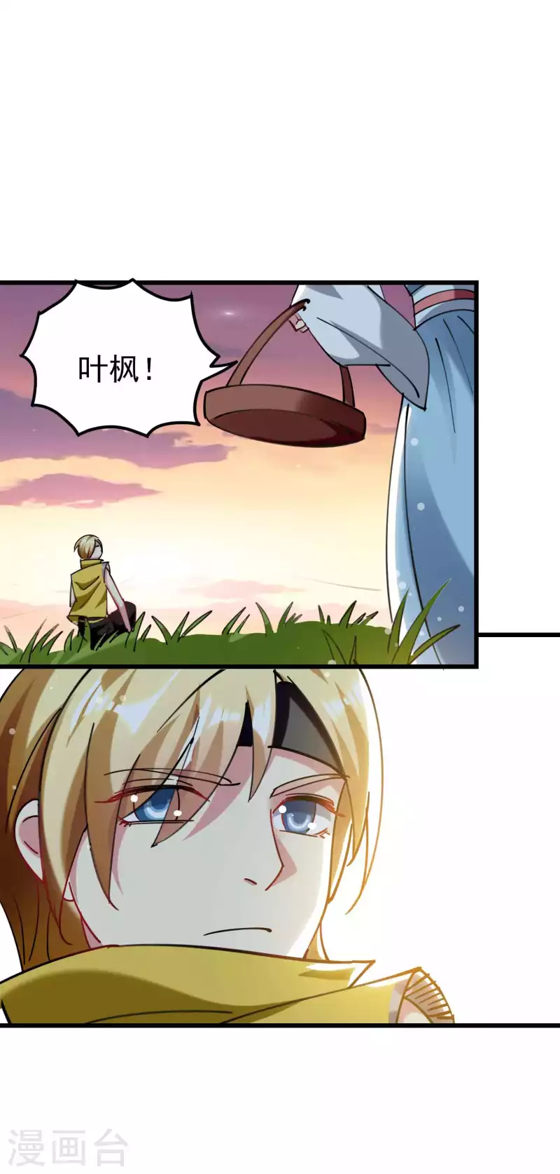 万界仙王韩漫全集-第96话 强到可以藐视时间无删减无遮挡章节图片 