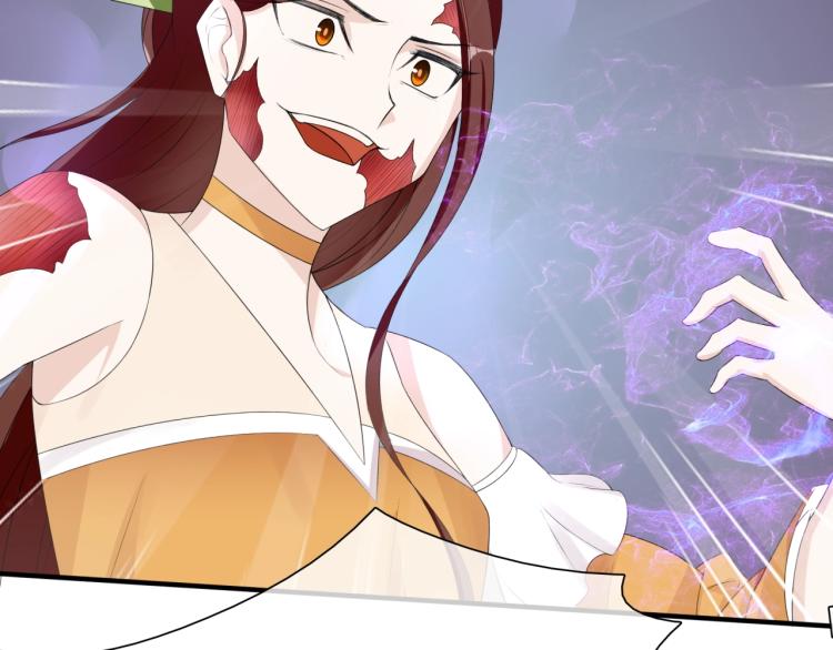 魔君大人，夫人又暴走了！韩漫全集-第37话 你不给，我亲自来拿无删减无遮挡章节图片 