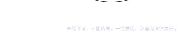 魔君大人，夫人又暴走了！韩漫全集-第44话 为夫人准备的大礼无删减无遮挡章节图片 