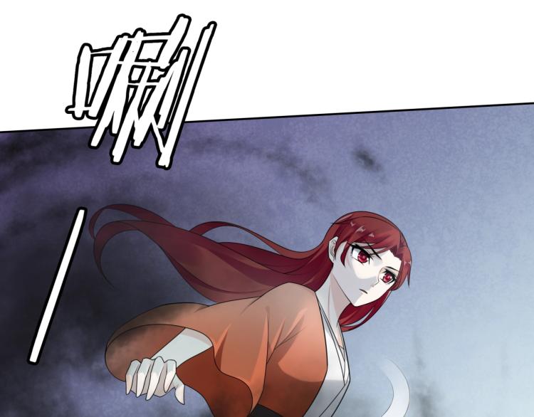魔君大人，夫人又暴走了！韩漫全集-第52话 休想离开我！无删减无遮挡章节图片 