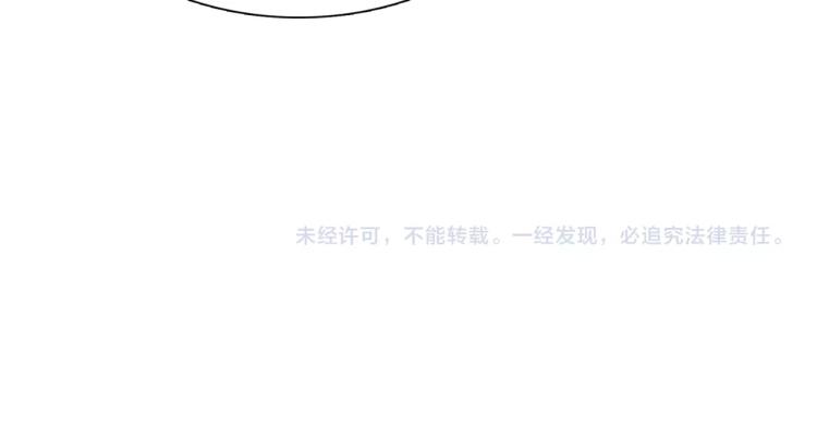 魔君大人，夫人又暴走了！韩漫全集-第55话 为他担心无删减无遮挡章节图片 