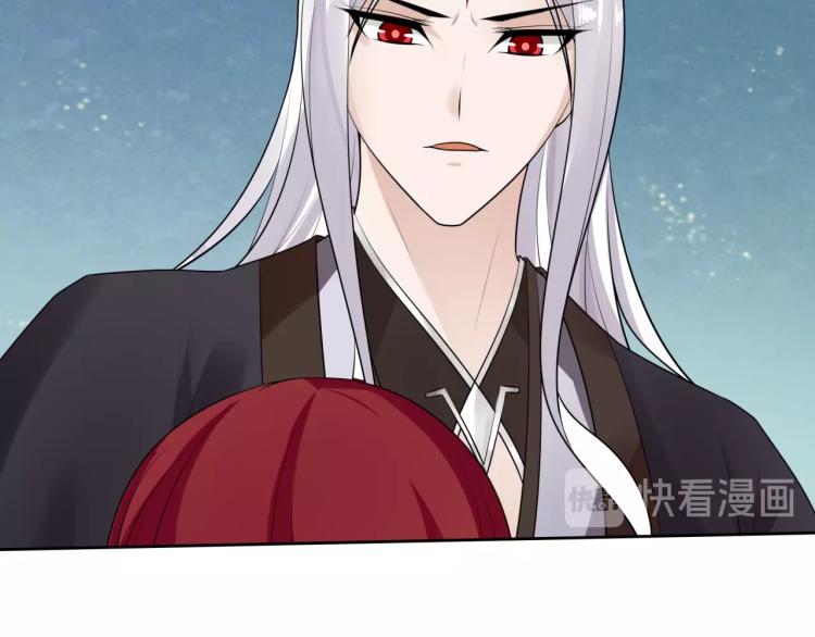 魔君大人，夫人又暴走了！韩漫全集-第56话 前尘情缘无删减无遮挡章节图片 