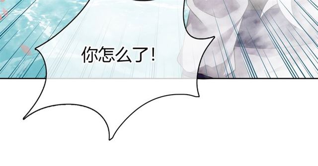 魔君大人，夫人又暴走了！韩漫全集-第65话 秘密无删减无遮挡章节图片 