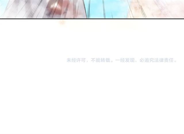 魔君大人，夫人又暴走了！韩漫全集-第65话 秘密无删减无遮挡章节图片 