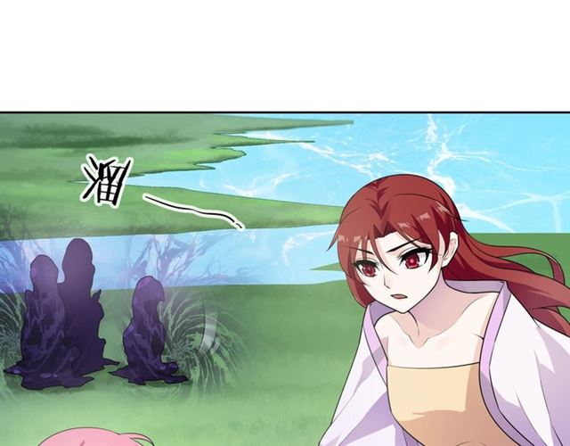 魔君大人，夫人又暴走了！韩漫全集-第69话 眼里容不下别人无删减无遮挡章节图片 