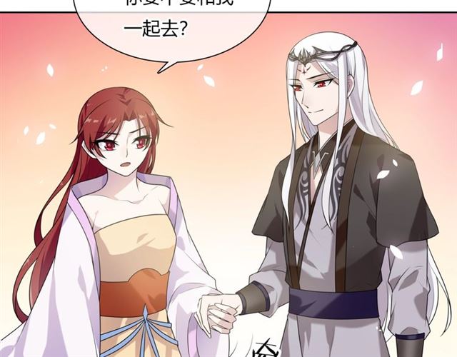 魔君大人，夫人又暴走了！韩漫全集-第75话 魔君也有怕的时候无删减无遮挡章节图片 
