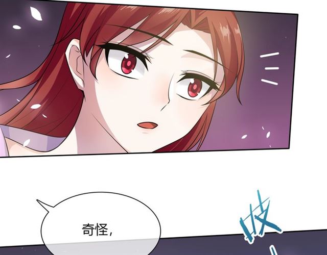 魔君大人，夫人又暴走了！韩漫全集-第76话 肌肤相亲，会死？！无删减无遮挡章节图片 