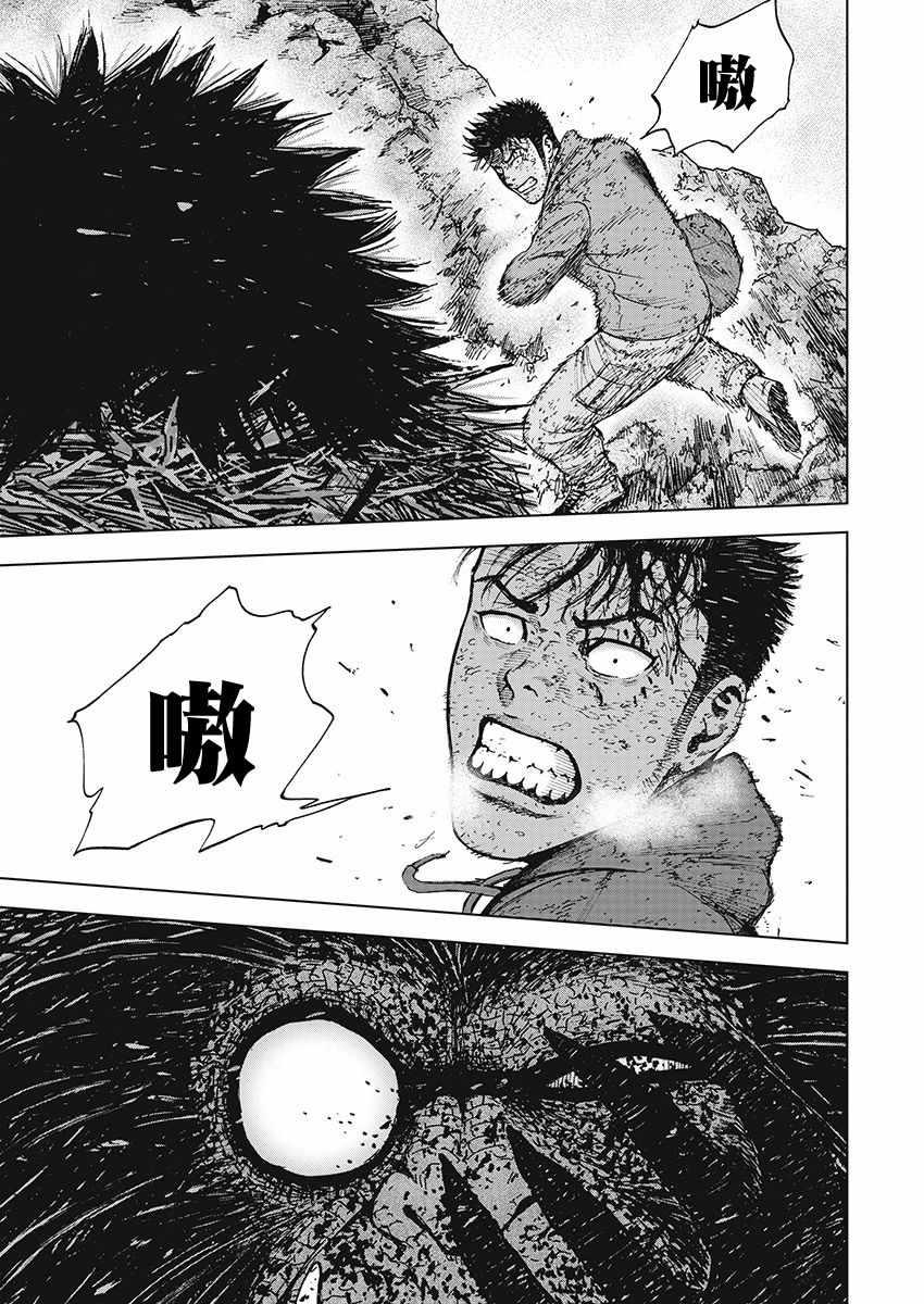 Monkey Peak韩漫全集-第104话无删减无遮挡章节图片 