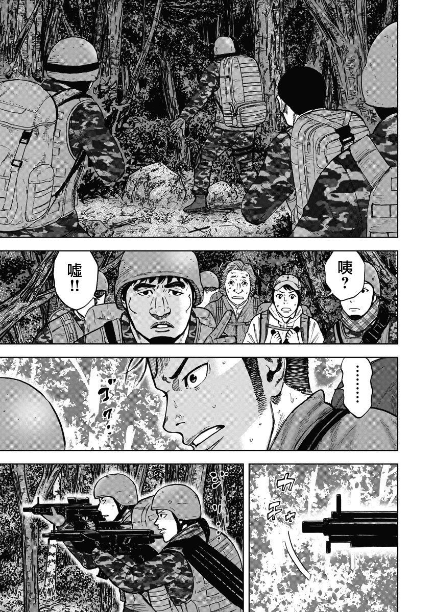 Monkey Peak韩漫全集-02部01话无删减无遮挡章节图片 