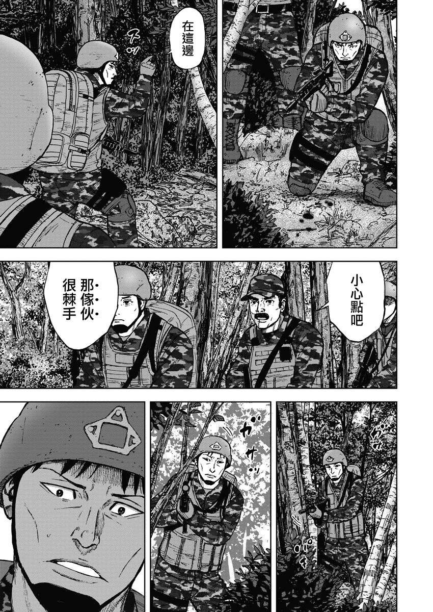 Monkey Peak韩漫全集-02部01话无删减无遮挡章节图片 