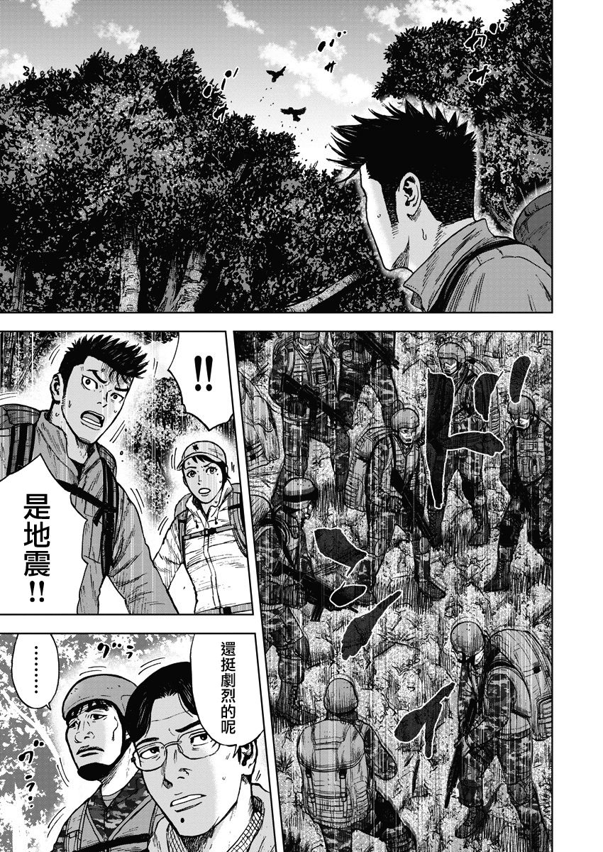 Monkey Peak韩漫全集-02部01话无删减无遮挡章节图片 