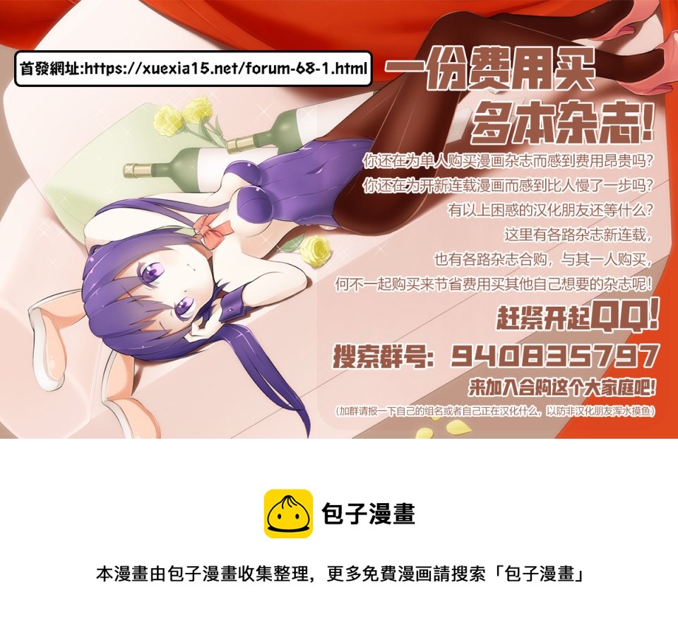 Monkey Peak韩漫全集-02部01话无删减无遮挡章节图片 