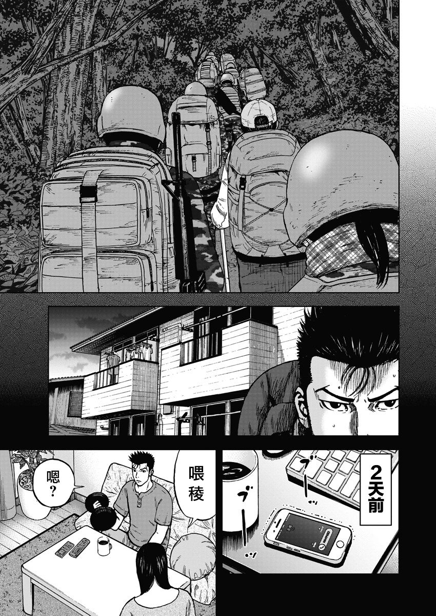 Monkey Peak韩漫全集-02部01话无删减无遮挡章节图片 