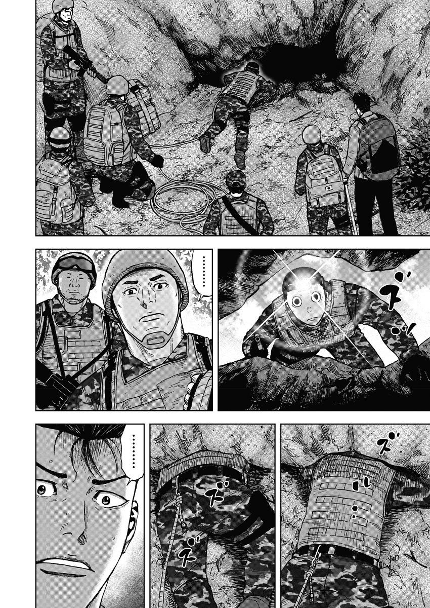 Monkey Peak韩漫全集-02部02话无删减无遮挡章节图片 