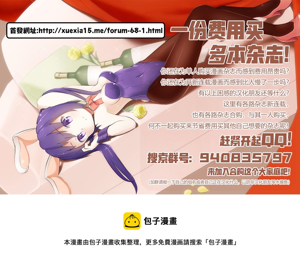 Monkey Peak韩漫全集-02部03话无删减无遮挡章节图片 