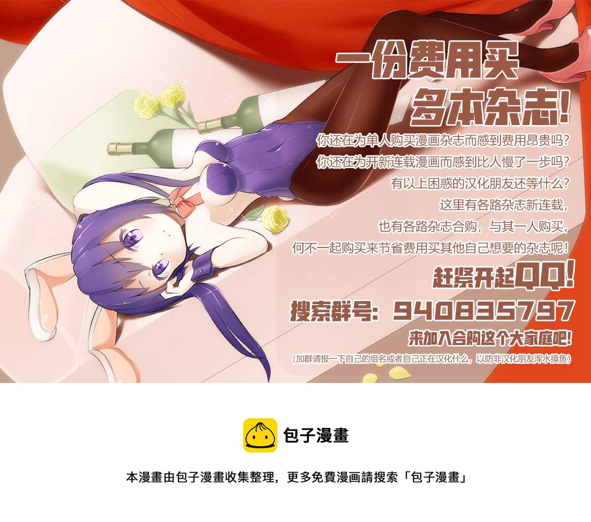 Monkey Peak韩漫全集-02部07话无删减无遮挡章节图片 