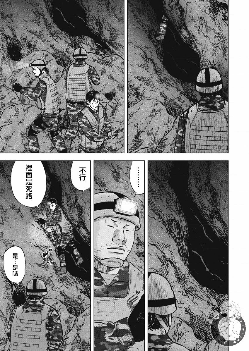 Monkey Peak韩漫全集-02部09话无删减无遮挡章节图片 