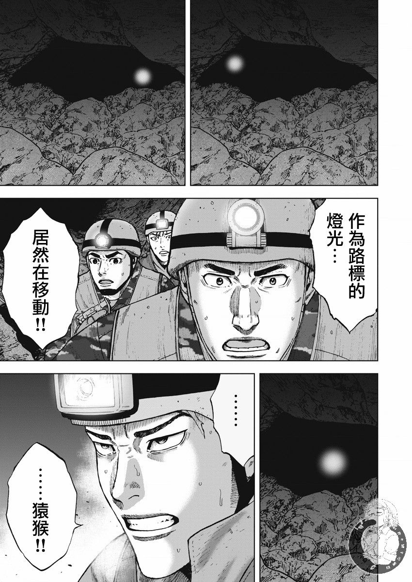 Monkey Peak韩漫全集-02部09话无删减无遮挡章节图片 