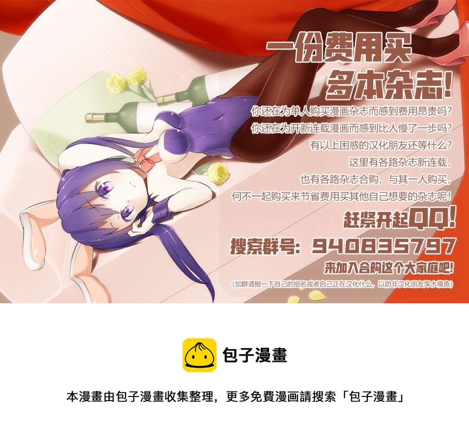 Monkey Peak韩漫全集-02部09话无删减无遮挡章节图片 