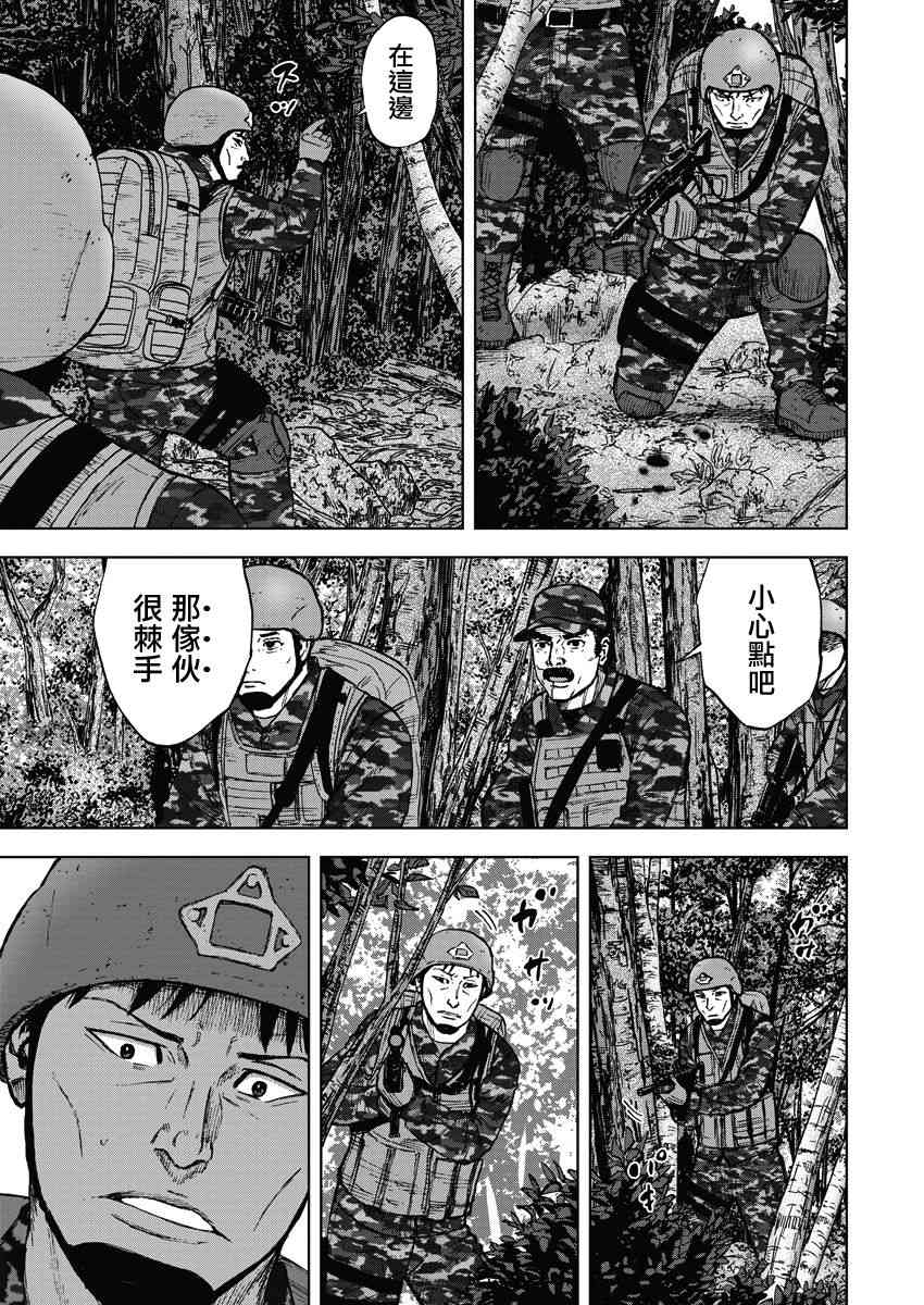 Monkey Peak韩漫全集-第二部03话无删减无遮挡章节图片 
