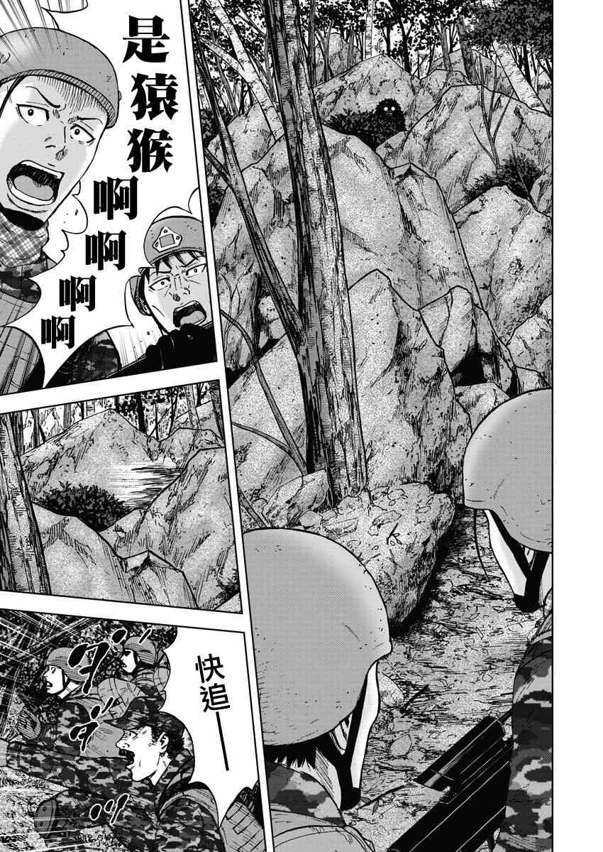 Monkey Peak韩漫全集-第二部03话无删减无遮挡章节图片 