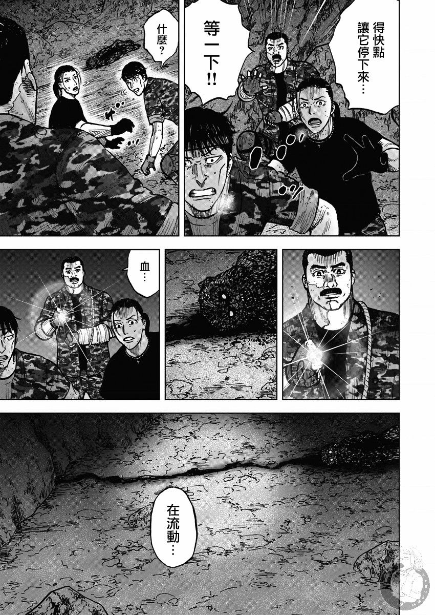 Monkey Peak韩漫全集-02部15话无删减无遮挡章节图片 