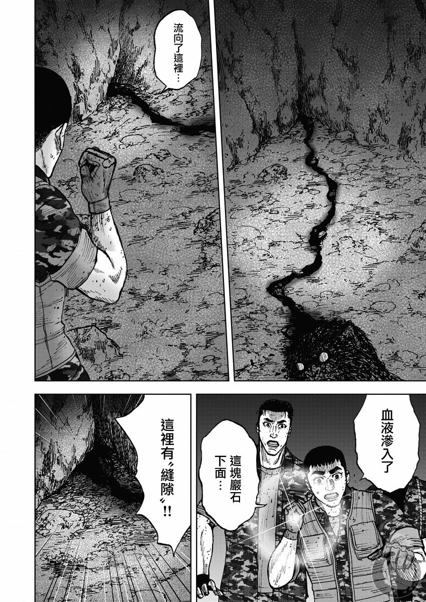 Monkey Peak韩漫全集-02部15话无删减无遮挡章节图片 