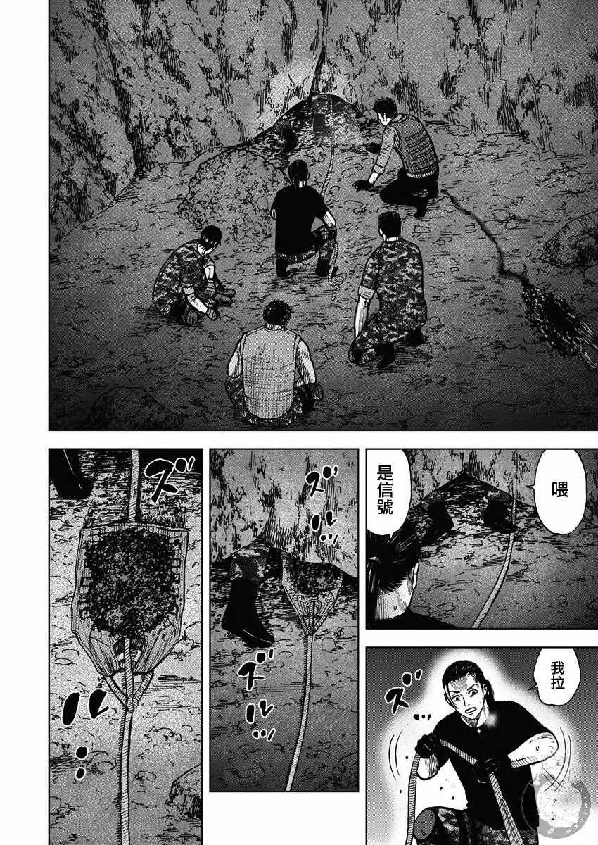 Monkey Peak韩漫全集-02部15话无删减无遮挡章节图片 