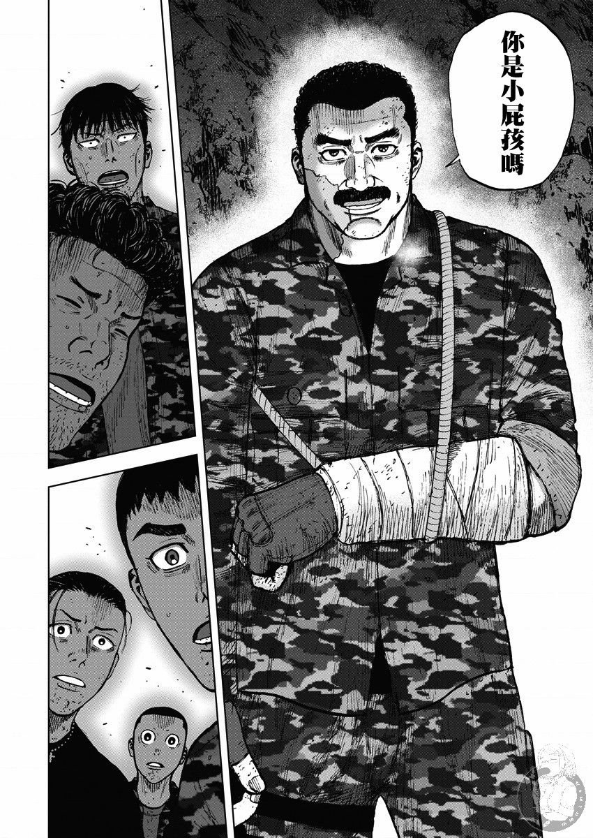 Monkey Peak韩漫全集-02部15话无删减无遮挡章节图片 