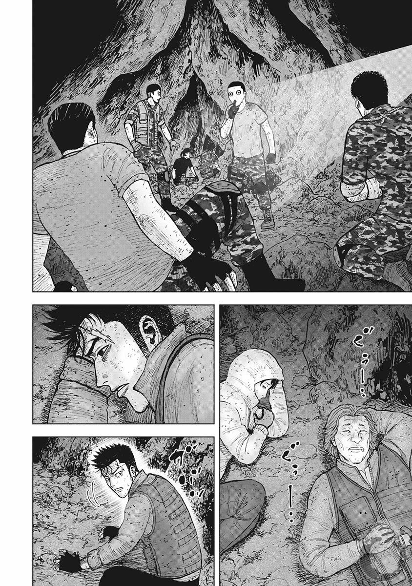 Monkey Peak韩漫全集-02部18话无删减无遮挡章节图片 