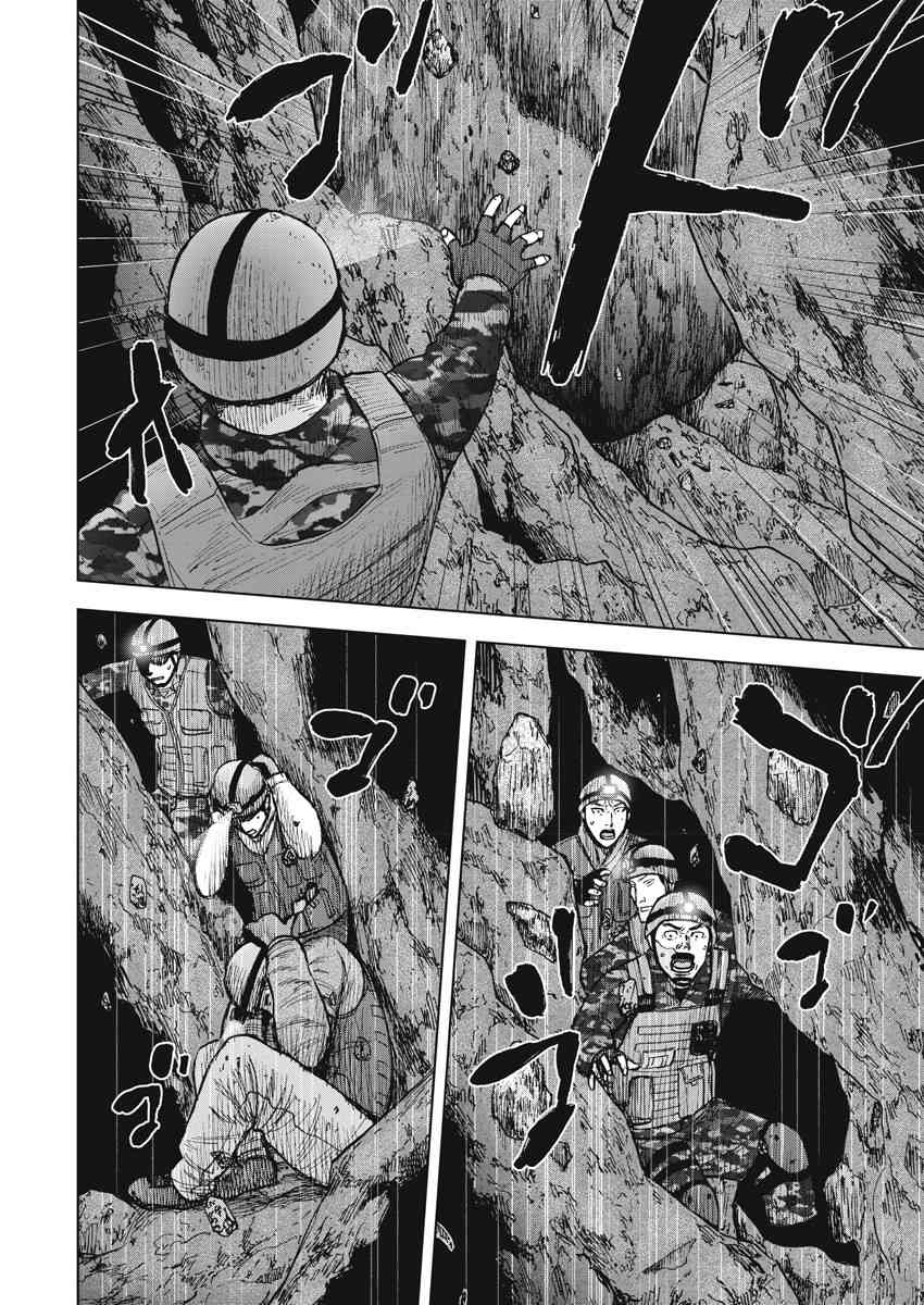 Monkey Peak韩漫全集-第二部06话无删减无遮挡章节图片 