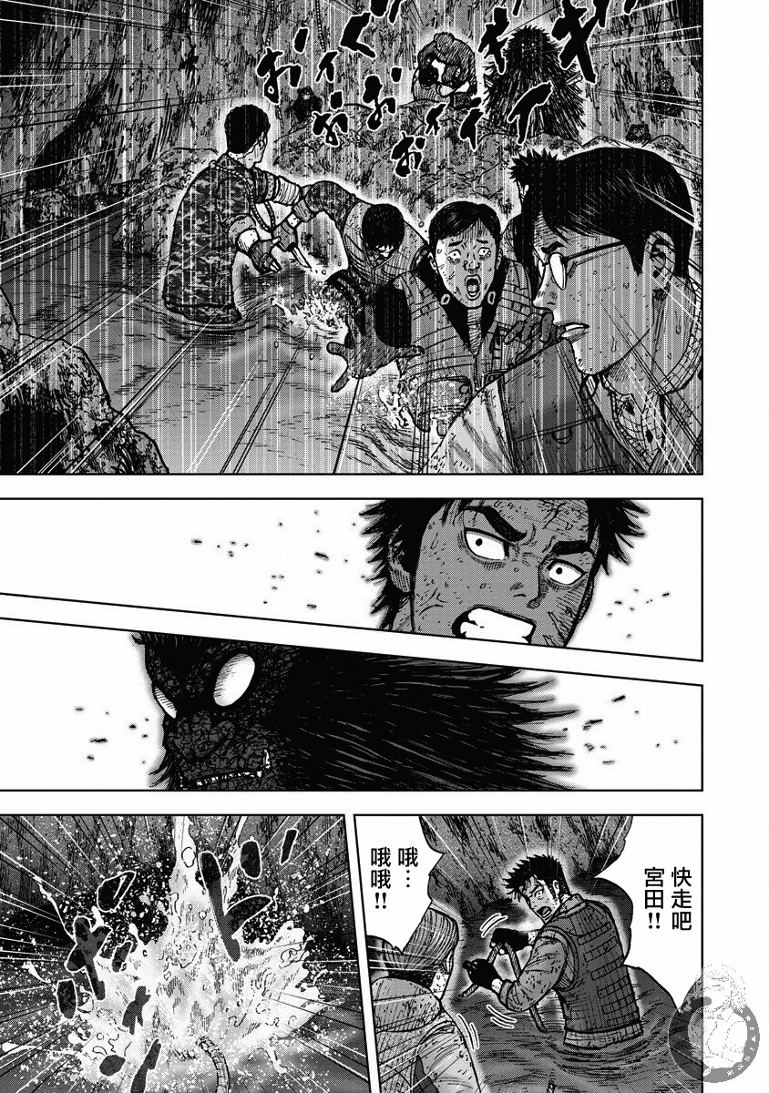 Monkey Peak韩漫全集-02部24话无删减无遮挡章节图片 