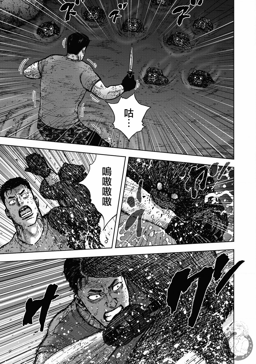 Monkey Peak韩漫全集-02部24话无删减无遮挡章节图片 