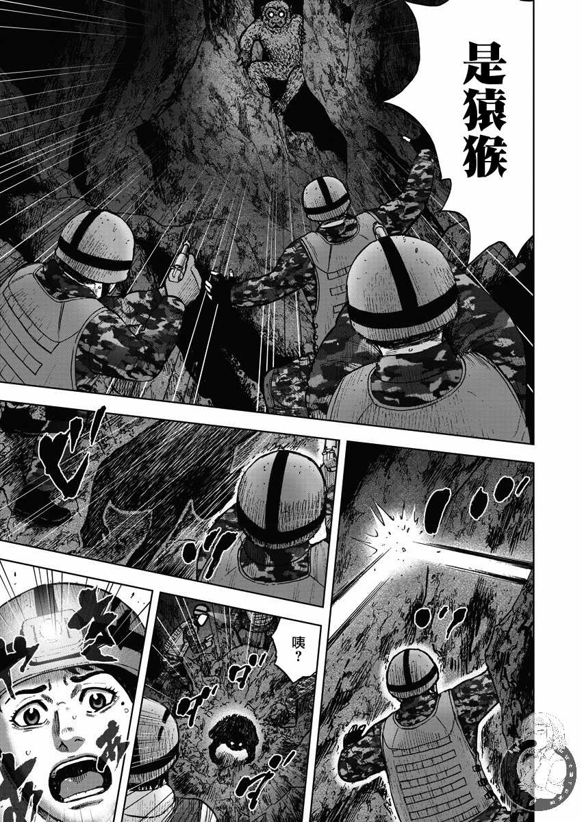 Monkey Peak韩漫全集-第二部10话无删减无遮挡章节图片 