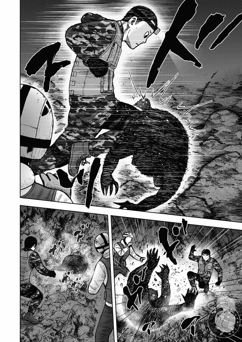 Monkey Peak韩漫全集-第二部10话无删减无遮挡章节图片 