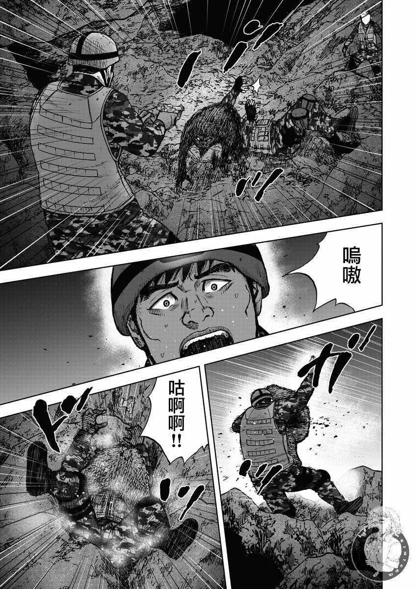 Monkey Peak韩漫全集-02部11话无删减无遮挡章节图片 