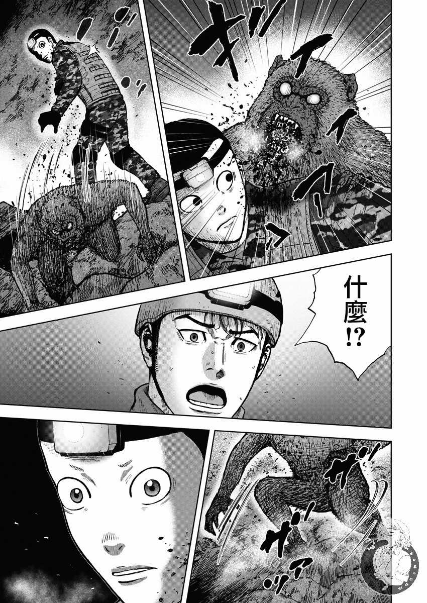 Monkey Peak韩漫全集-02部11话无删减无遮挡章节图片 