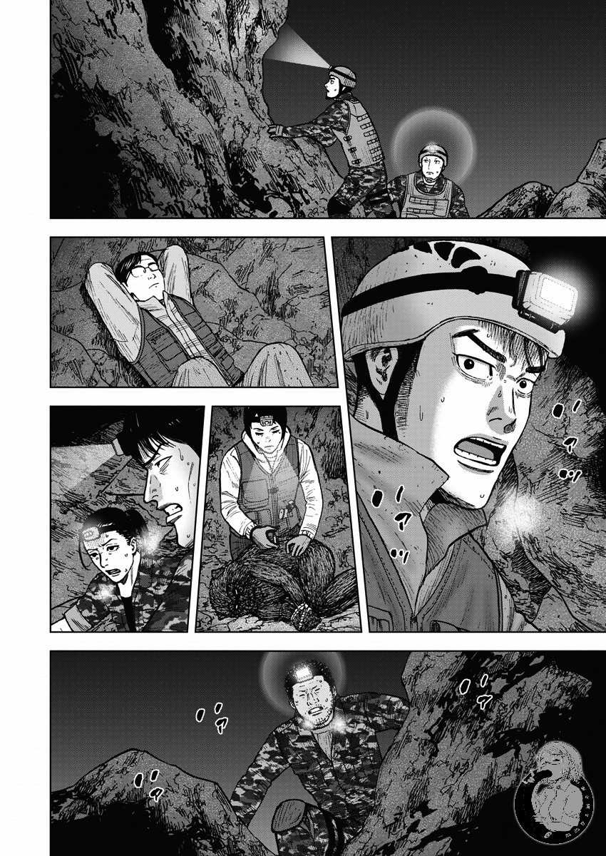 Monkey Peak韩漫全集-第二部12话无删减无遮挡章节图片 